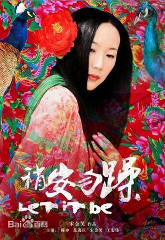 宋金笑(宋佳人)前后照片