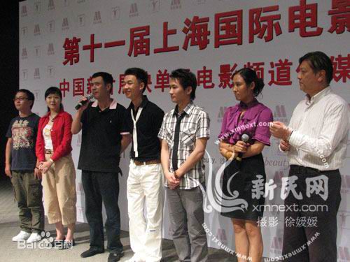 姬诚(JOE CHOW)靓影性感图片图集