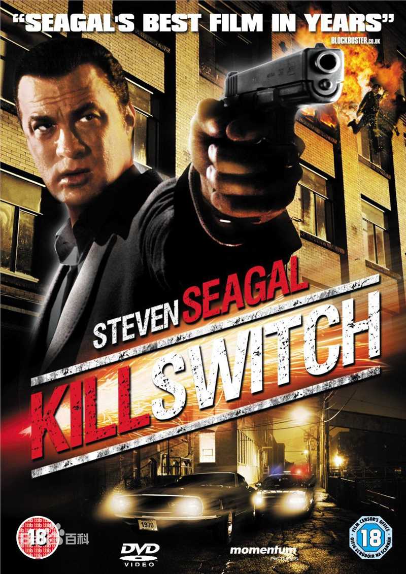最全史蒂文·西格尔(Steven Seagal)壁纸