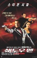 最全史蒂文·西格尔(Steven Seagal)壁纸