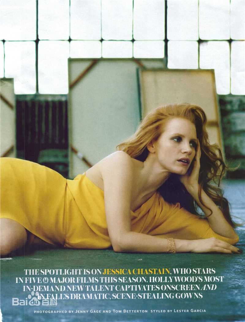 高清杰西卡·查斯坦(Jessica Chastain)精彩图册