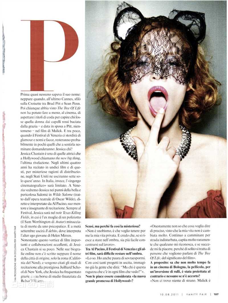 高清杰西卡·查斯坦(Jessica Chastain)精彩图册