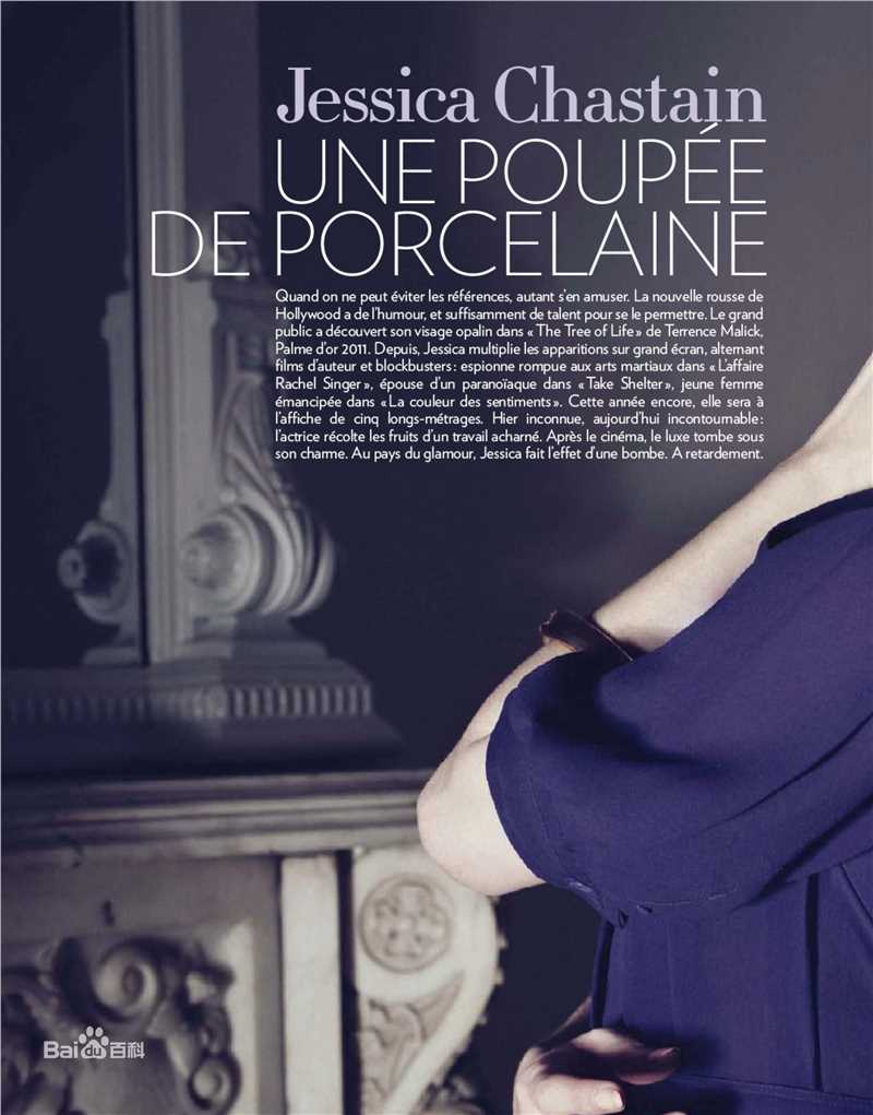 杰西卡·查斯坦(Jessica Chastain)精彩图册