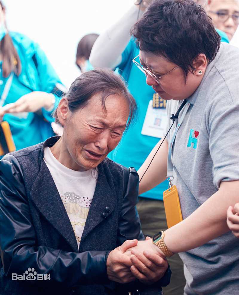 韩红(Han Hong)公益活动照片壁纸壁纸