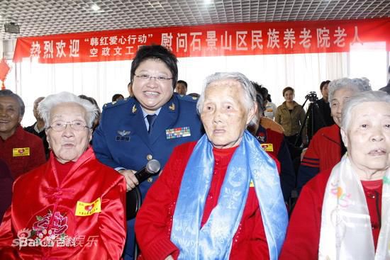 韩红(Han Hong)公益活动照片壁纸壁纸