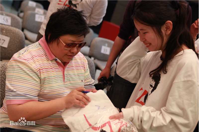 韩红(Han Hong)公益活动照片壁纸壁纸