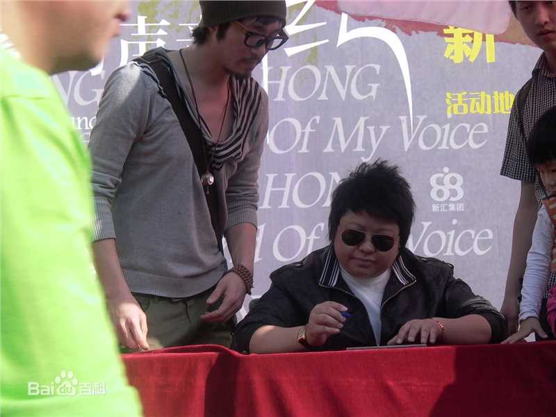 韩红(Han Hong)与粉丝壁纸壁纸