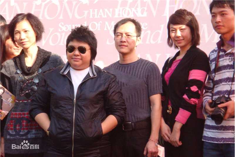 韩红(Han Hong)与粉丝壁纸壁纸