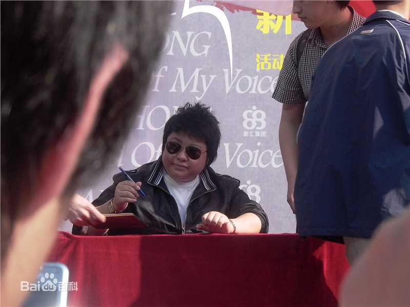 韩红(Han Hong)与粉丝壁纸壁纸