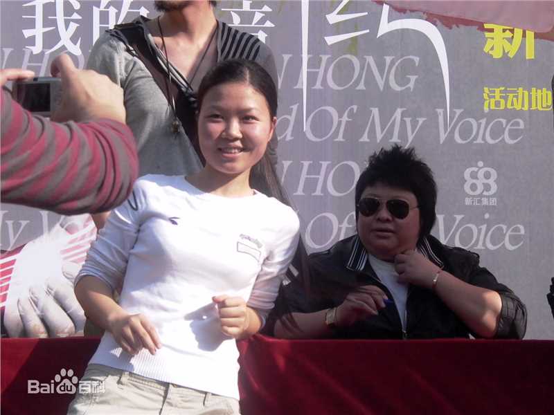 韩红(Han Hong)与粉丝壁纸壁纸