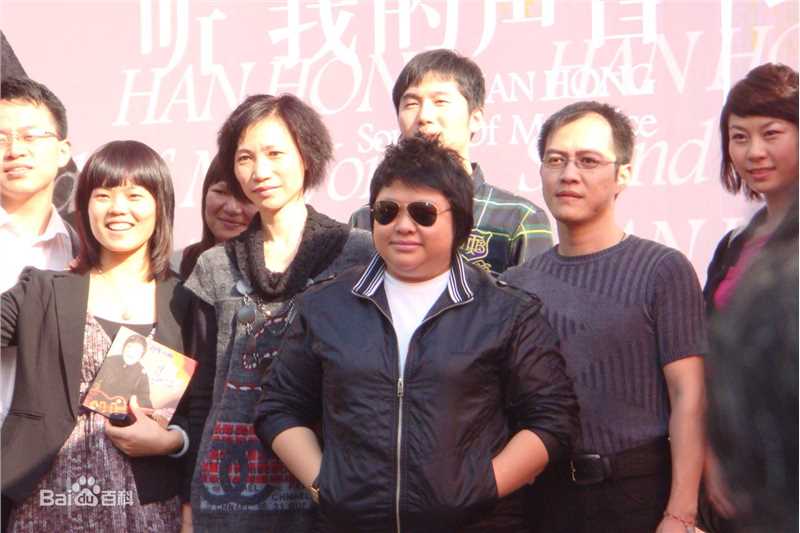 韩红(Han Hong)与粉丝壁纸壁纸