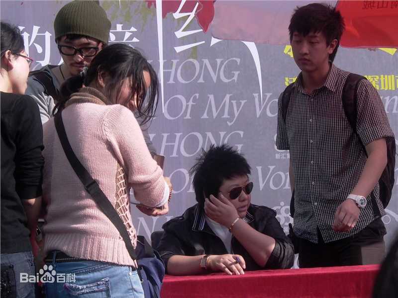 韩红(Han Hong)与粉丝壁纸壁纸