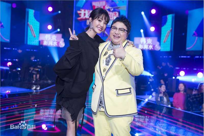 韩红(Han Hong)最新演出图素颜照相册