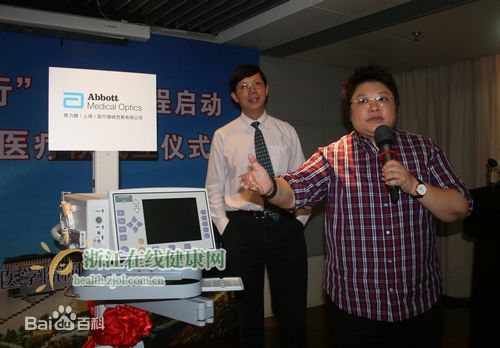 韩红(Han Hong)2011杭州慈善行生活照