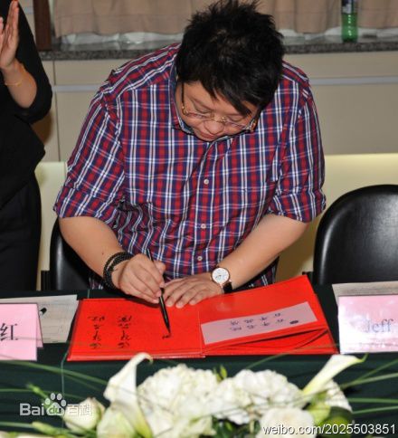 韩红(Han Hong)2011杭州慈善行生活照