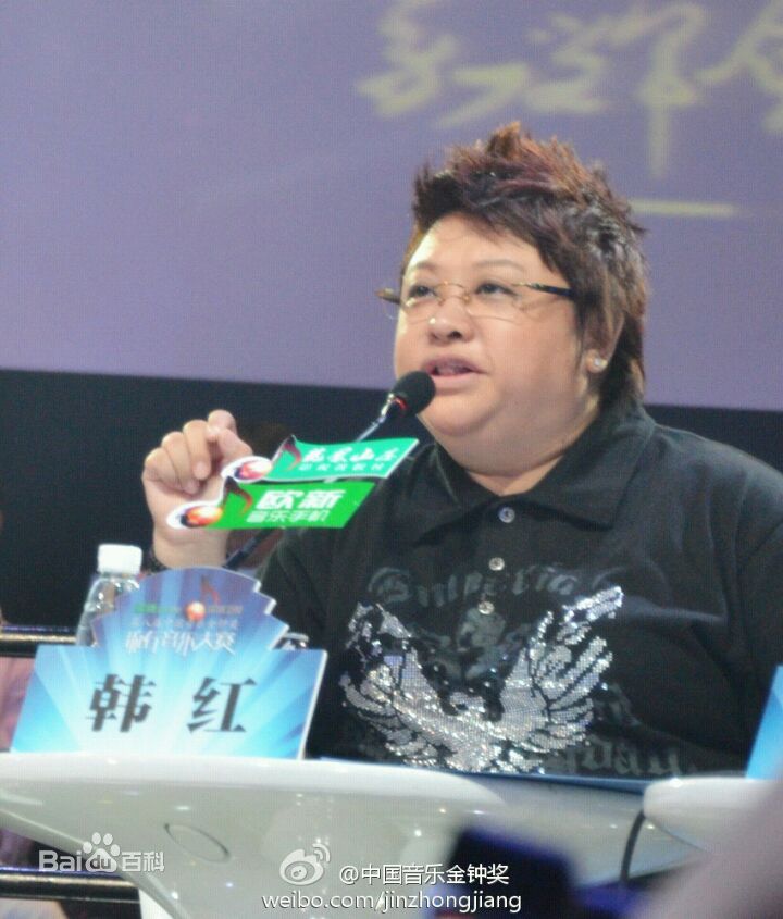 韩红(Han Hong)2011金钟奖当评委图片图集