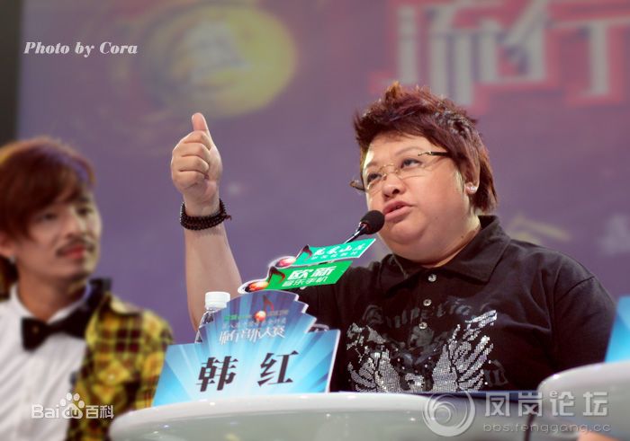 韩红(Han Hong)2011金钟奖当评委图片图集