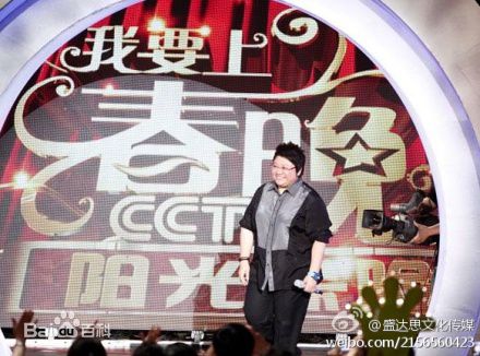 韩红(Han Hong)2011年我要上春晚素颜照相册