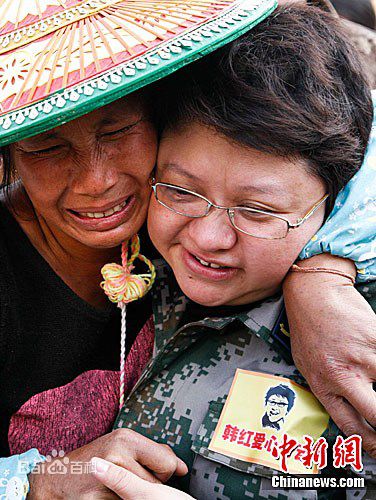 韩红(Han Hong)2011云南盈江地震灾区壁纸壁纸