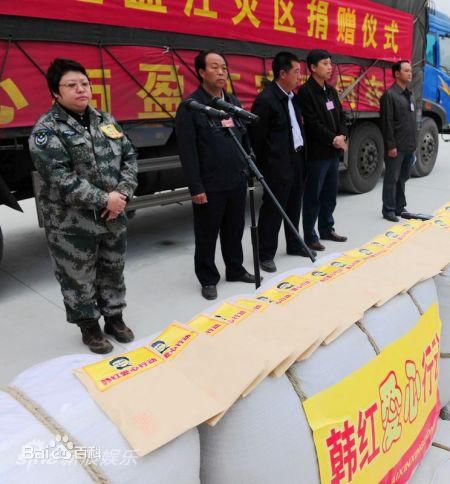 韩红(Han Hong)2011云南盈江地震灾区壁纸壁纸