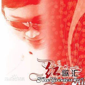 韩红(Han Hong)前后照片