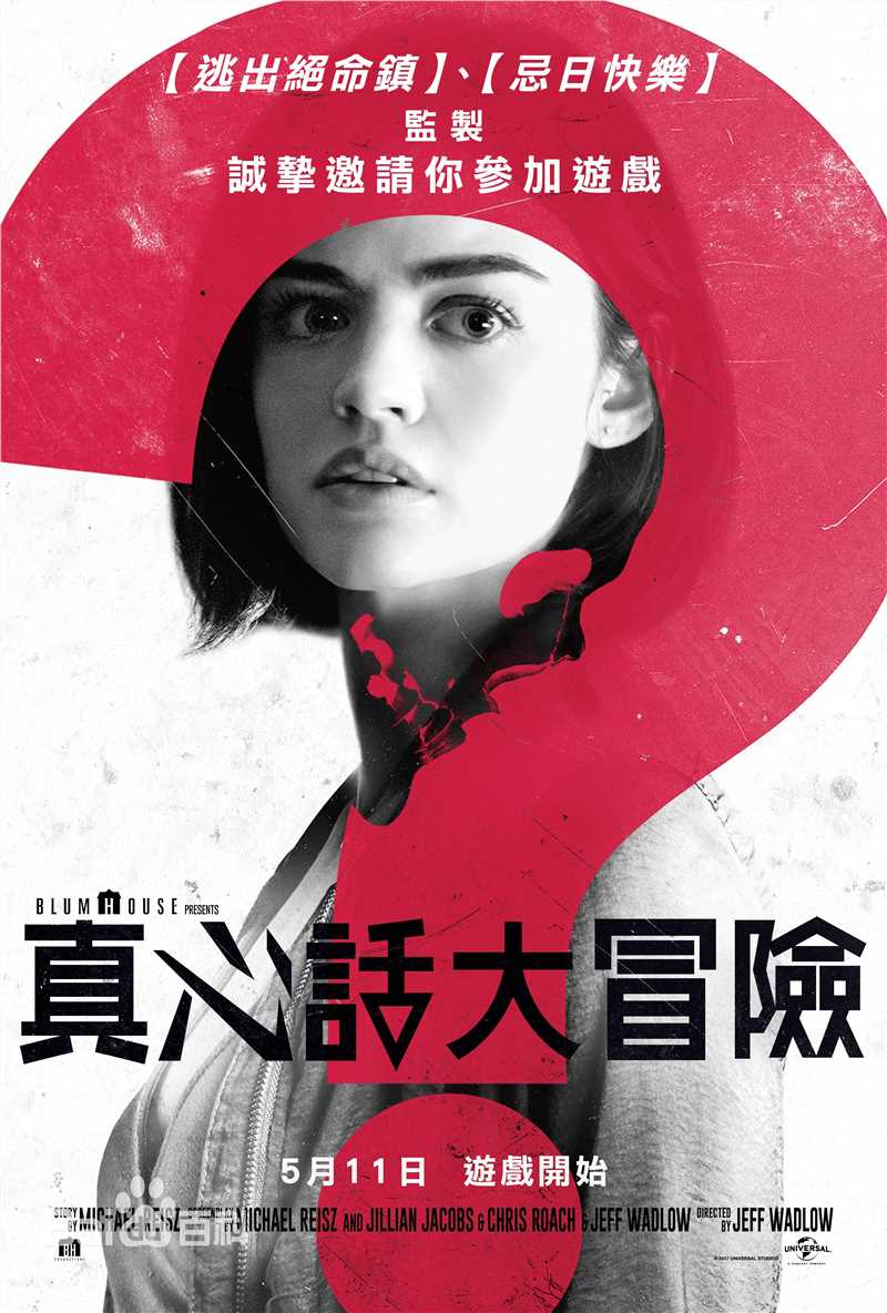 最新泰勒·珀西(Tyler Posey)性感图片