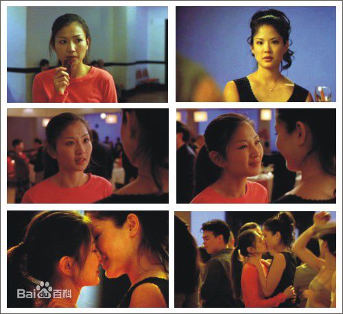 杨雅慧(Michelle Krusiec)《面子》最优质剧照