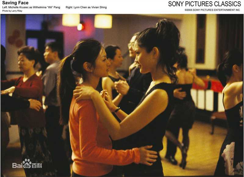 杨雅慧(Michelle Krusiec)《面子》最优质剧照