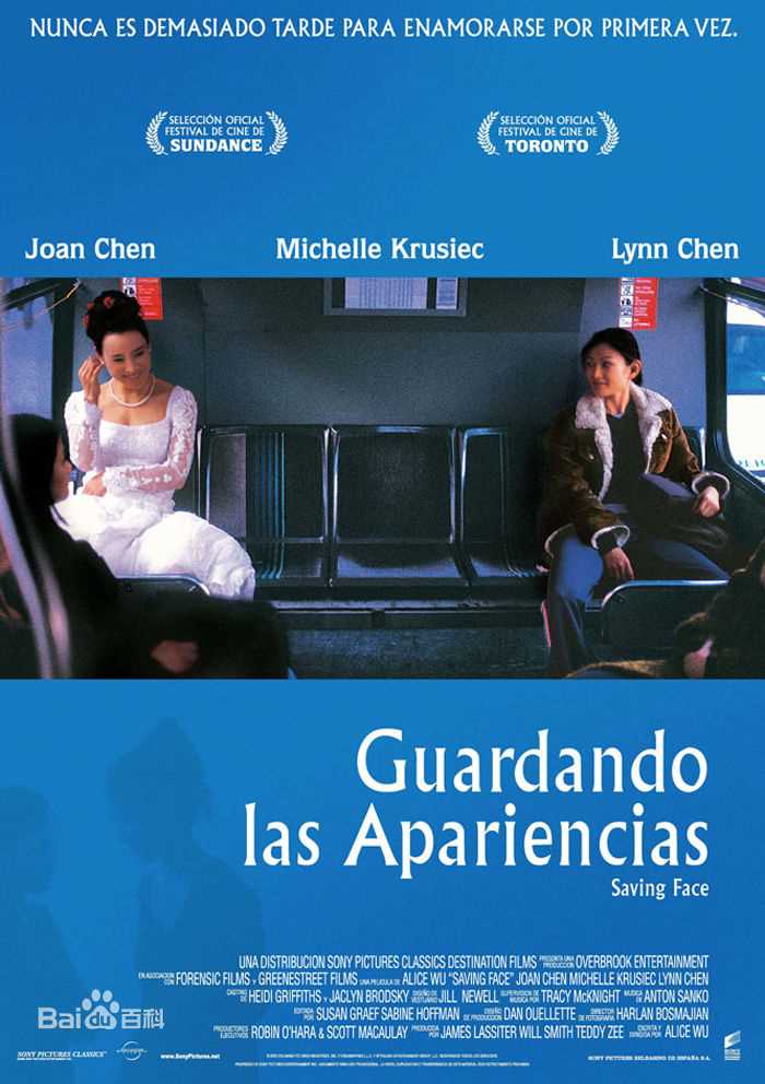 高清杨雅慧(Michelle Krusiec)图片