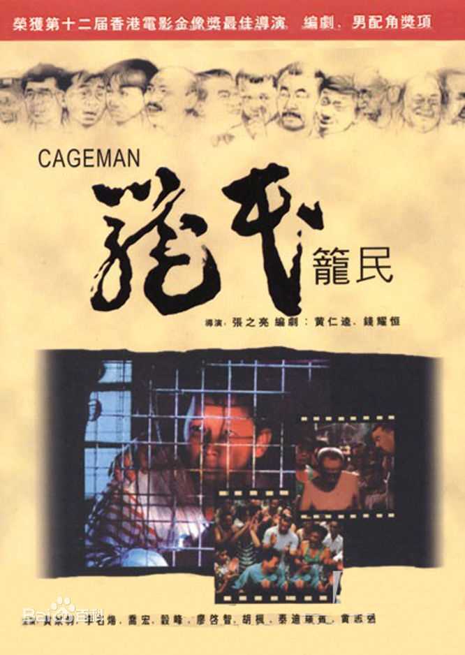 精选李名炀(Michael Lee)