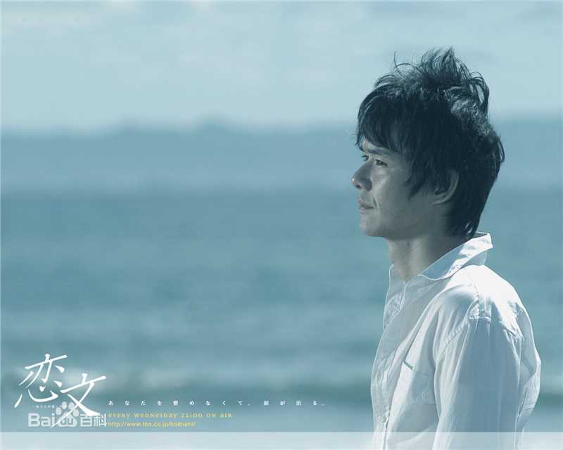 最优质渡部笃郎(Watabe Atsuro)生活照