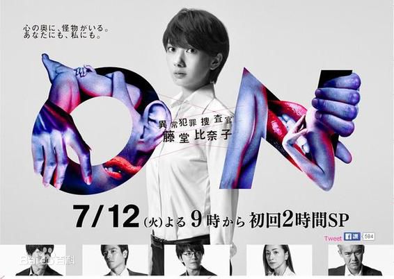 精选渡部笃郎(Watabe Atsuro)