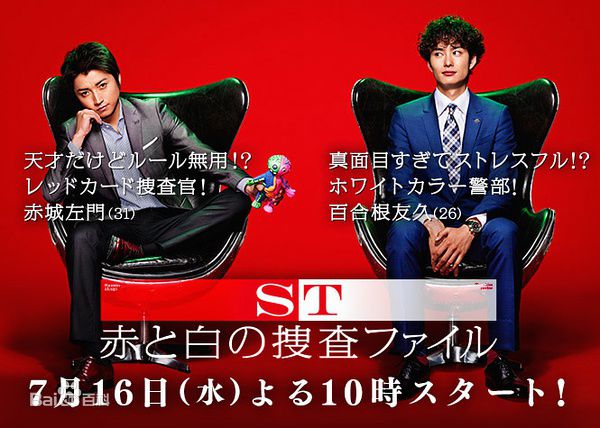 精选渡部笃郎(Watabe Atsuro)