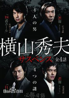 精选渡部笃郎(Watabe Atsuro)