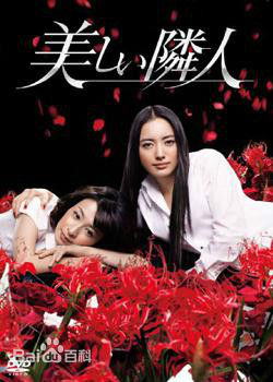 精选渡部笃郎(Watabe Atsuro)