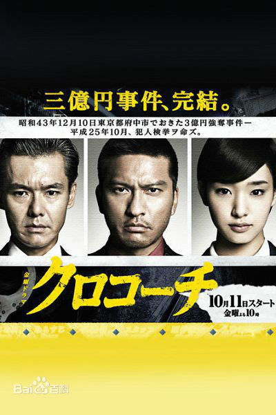 精选渡部笃郎(Watabe Atsuro)