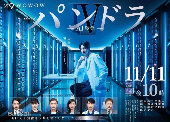 精选渡部笃郎(Watabe Atsuro)