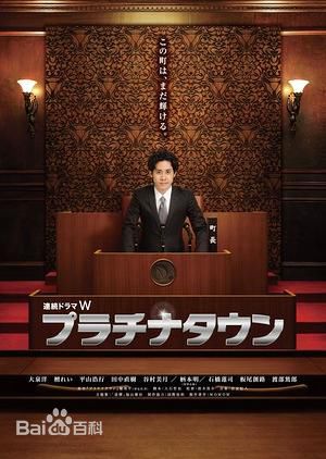 精选渡部笃郎(Watabe Atsuro)