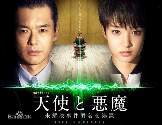 精选渡部笃郎(Watabe Atsuro)