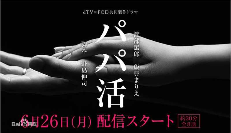 精选渡部笃郎(Watabe Atsuro)