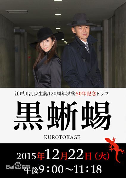 精选渡部笃郎(Watabe Atsuro)