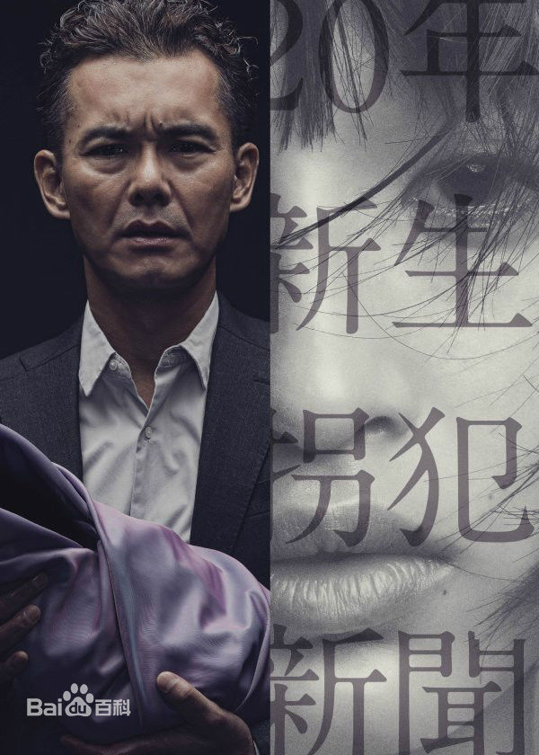 精选渡部笃郎(Watabe Atsuro)