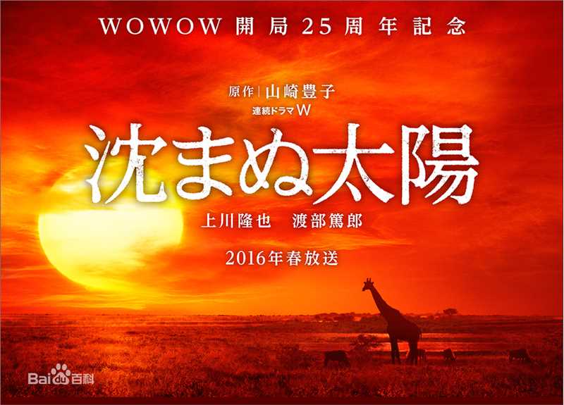 精选渡部笃郎(Watabe Atsuro)