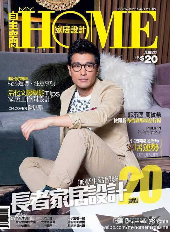 陈展鹏(Ruco Chan)最优质杂志照相册