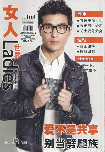 陈展鹏(Ruco Chan)最优质杂志照相册