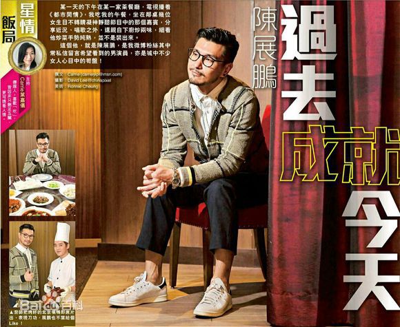 陈展鹏(Ruco Chan)最优质杂志照相册