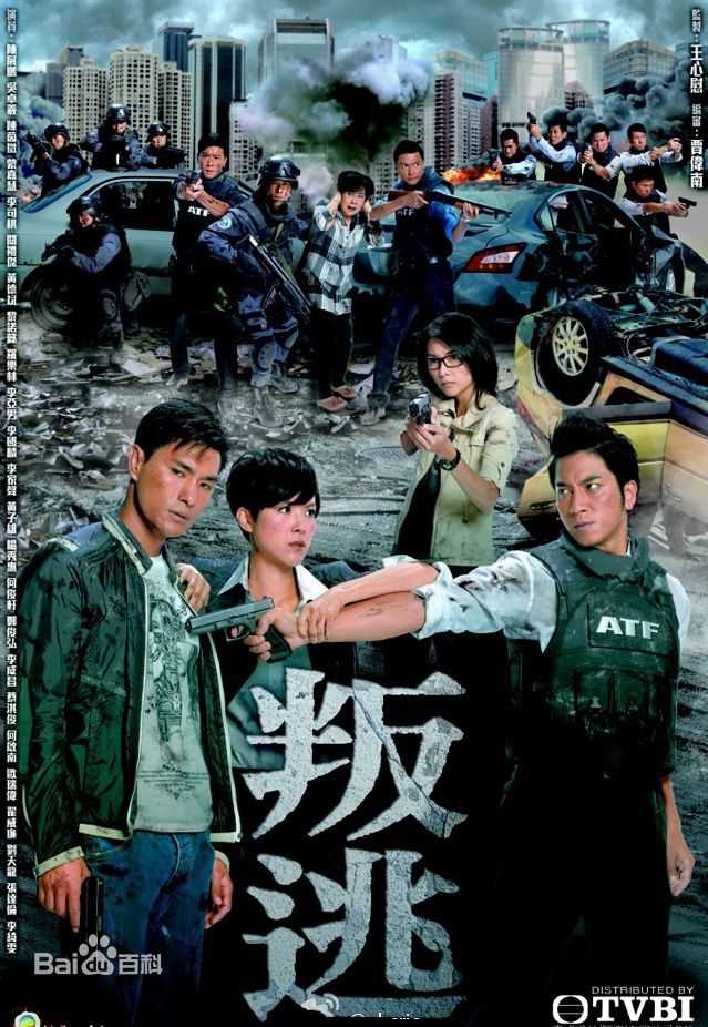 高清陈展鹏(Ruco Chan)图片