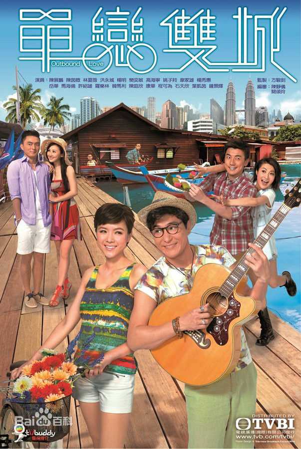 高清陈展鹏(Ruco Chan)图片