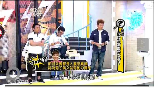 孙鹏国光帮帮忙生活照相册