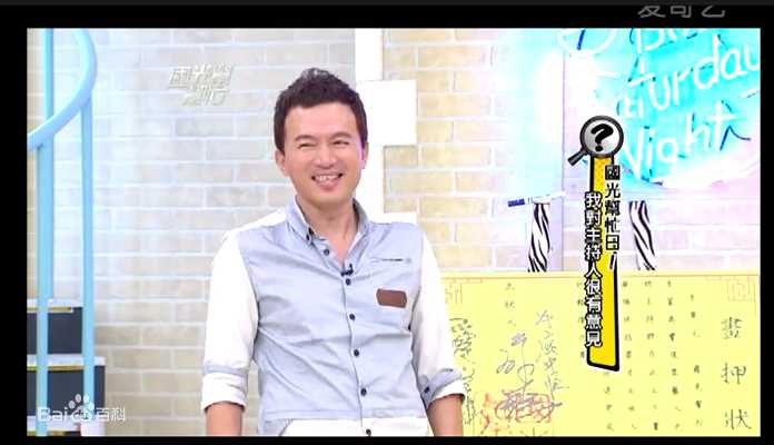 孙鹏国光帮帮忙生活照相册